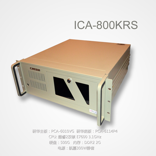 IPC-800KRS